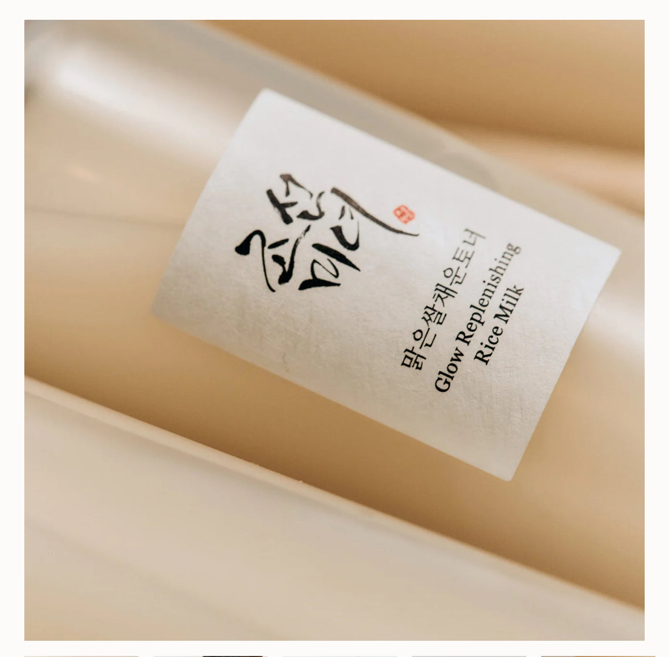Beauty of Joseon Glow Replenishing Rice Milk